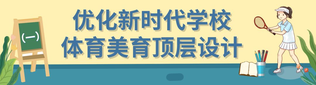 教育部全国中小学生体质监测报告,国家学生体质测试标准评分表