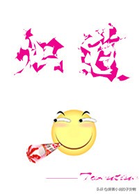 男主害羞易脸红,脸红害羞男主