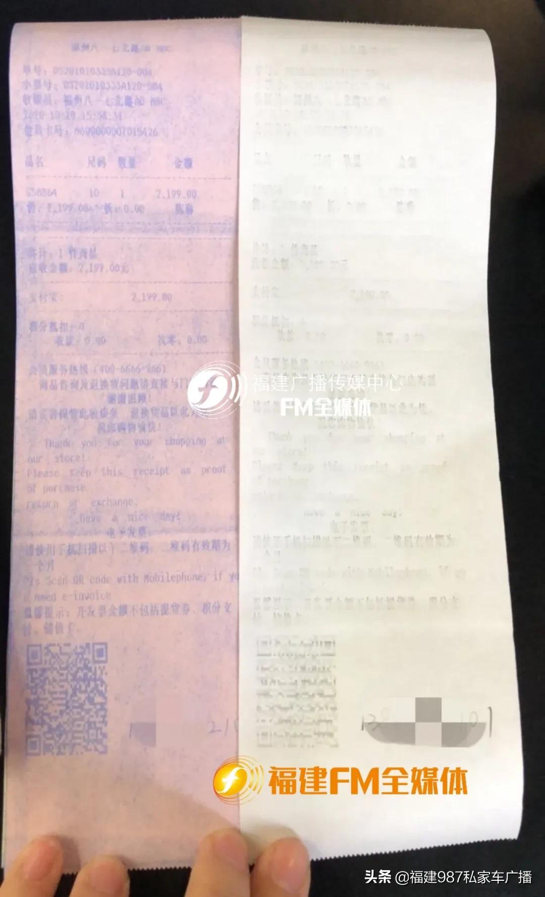 奇了！福州刘先生旗舰店买阿迪椰子鞋，左右竟然不一样