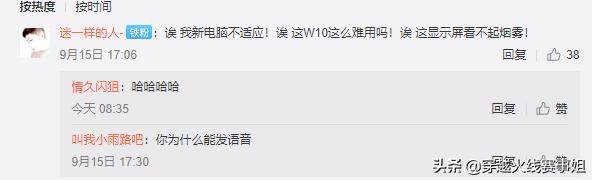 赛事社区热评:情久新阵容不虚SVAG,想赢巴西只能组国家队?