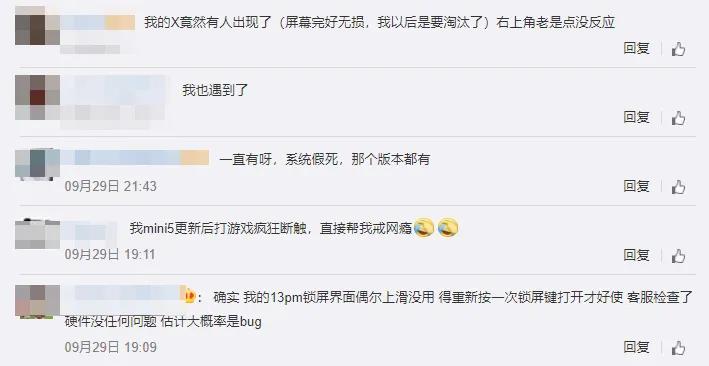 ios15新功能详细介绍,ios15的全部功能