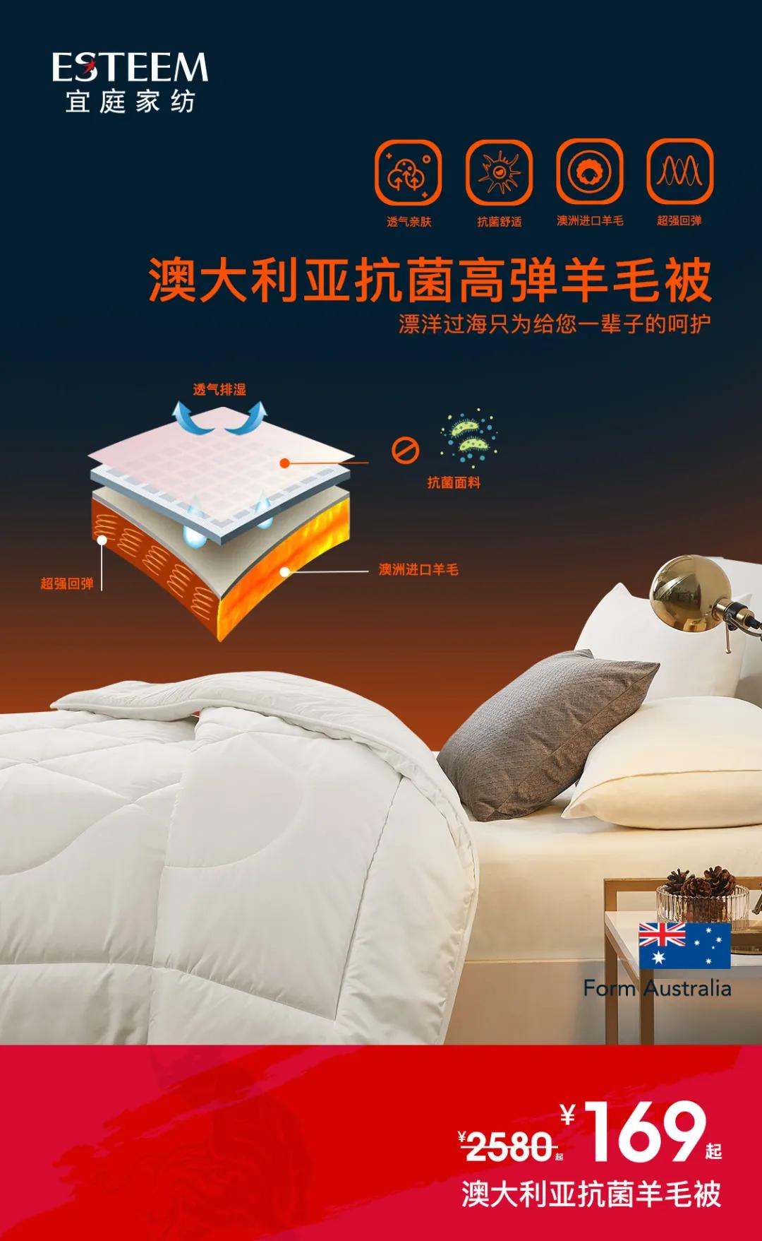 丹尼斯宜庭家纺,丹尼斯店庆活动