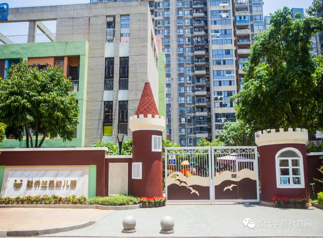 创新素养幼儿园案例,创新幼儿园环创