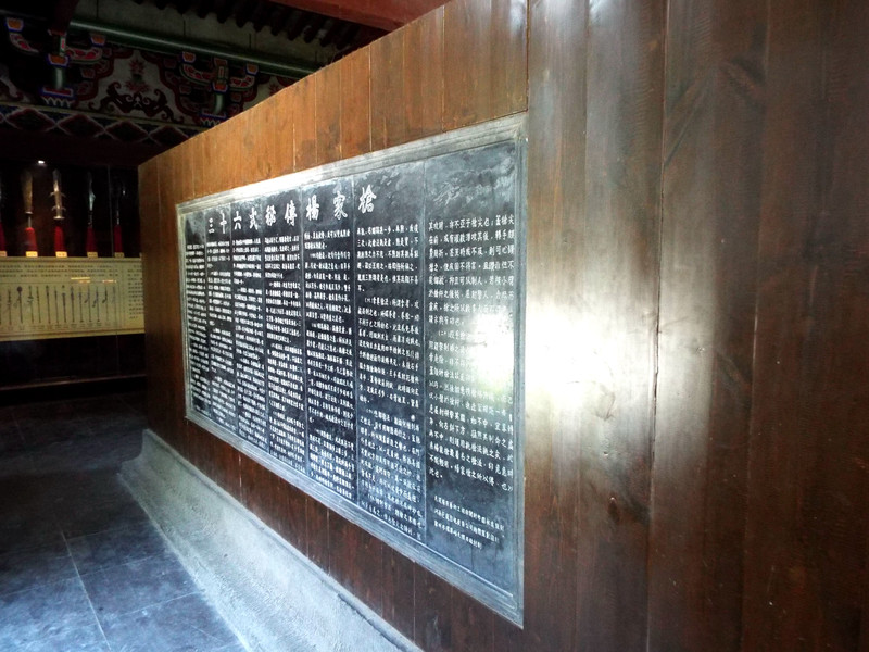 开封天波杨府旅游视频讲解,天波杨府开封