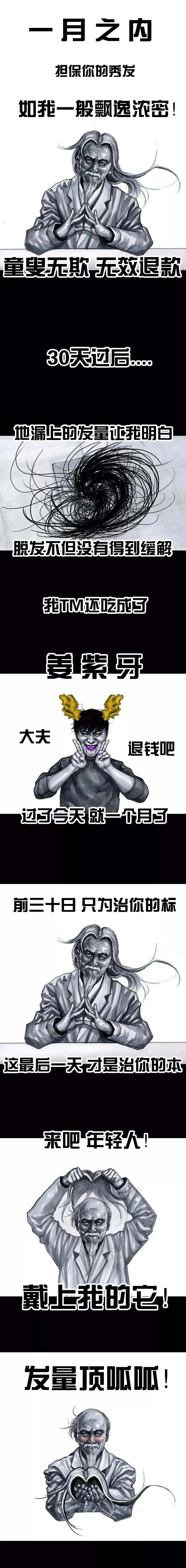 左手韩魔性漫画全集,左手韩漫画书全套