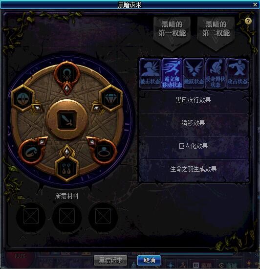 dnf普雷副本超详细完全攻略,dnf普雷武器黑暗权能怎么使用