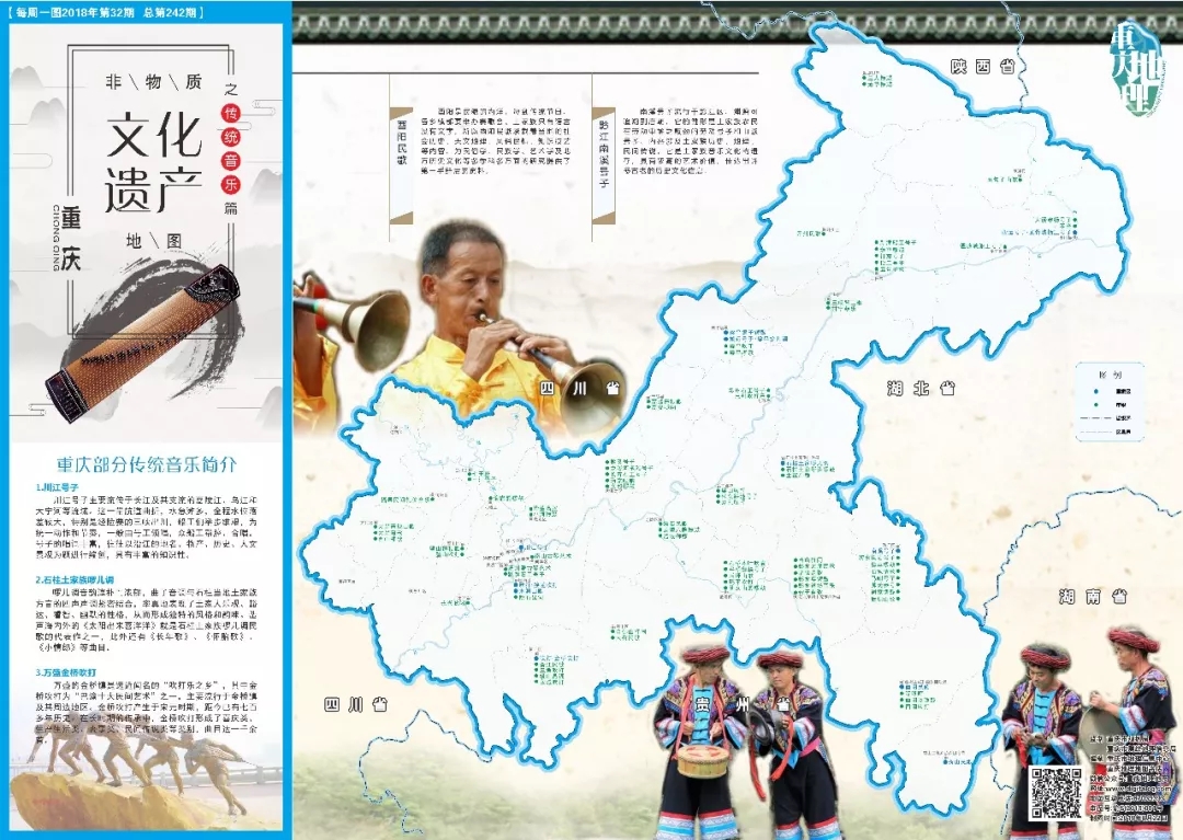 「初食·家乡味」之重庆篇：蓦然回首幸福彼岸的名字叫“云阳”