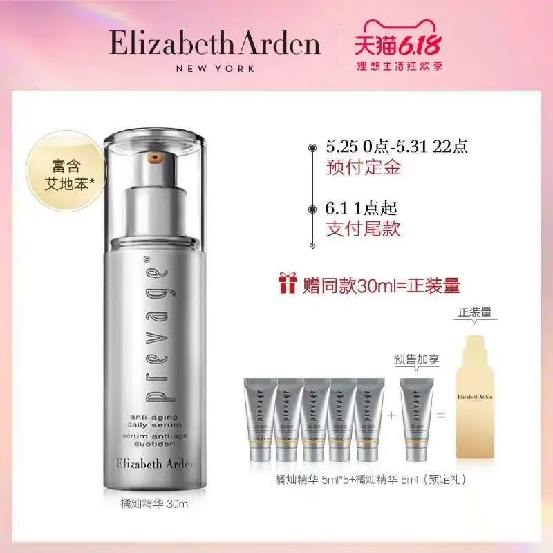 618抢购前100名怎么抢,618抢购物品