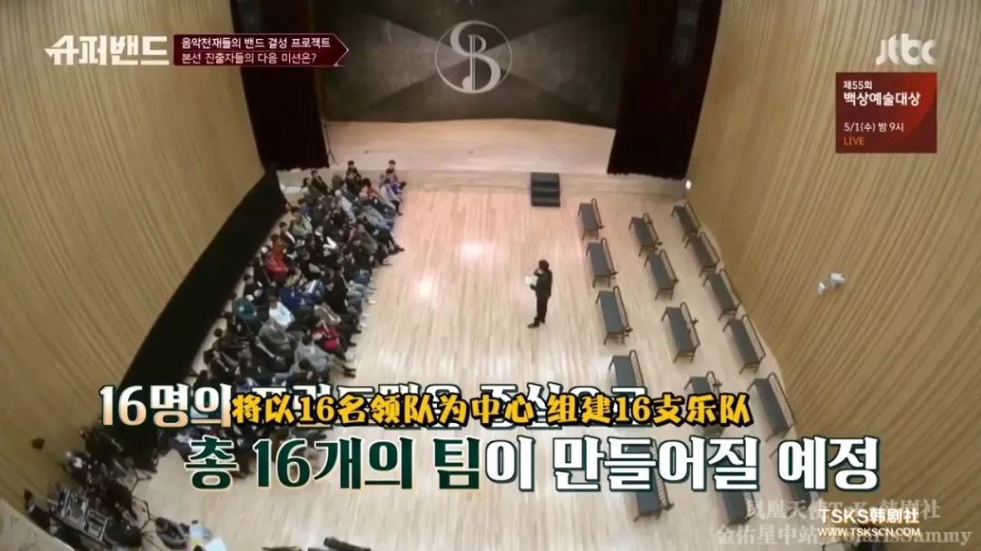 用选秀模式组建天才音乐人，《SuperBand》给出了乐队题材新表达