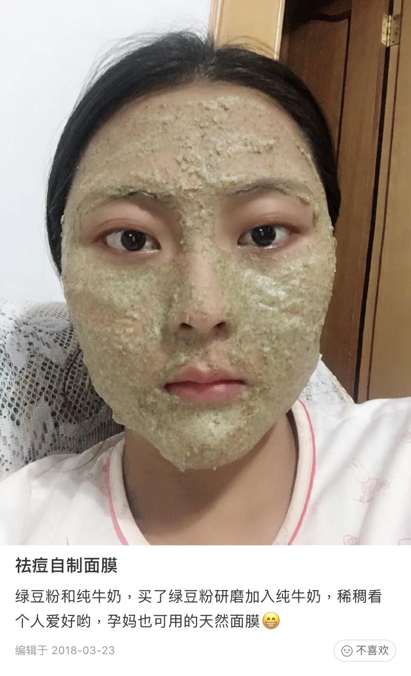 自制美白面膜小红书,小红书做面膜可靠吗