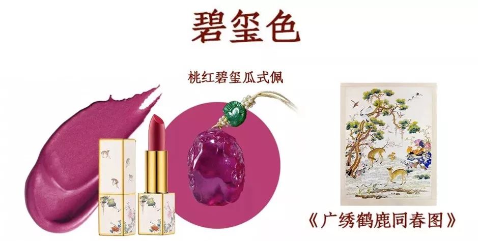 一支口红引发的宫斗,这才是宫斗