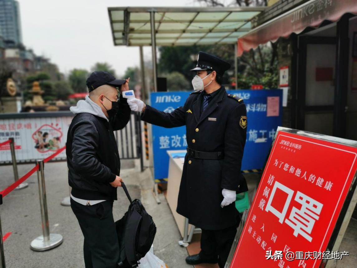 閲嶅簡灏忓尯鐤儏瑙嗛,閲嶅簡灏忓尯鐤儏