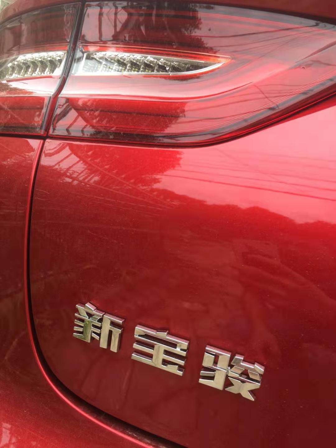 入手新宝骏RC-6四个月,车主首次点评:空间够大、成本够低,值