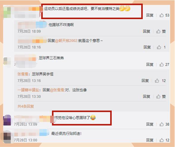 足球帅哥李嗣镕,足球少年李嗣镕照片
