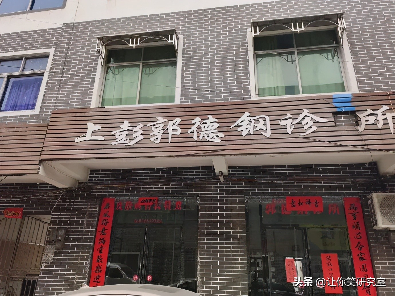 成语谐音的店铺名字,店铺招牌谐音梗