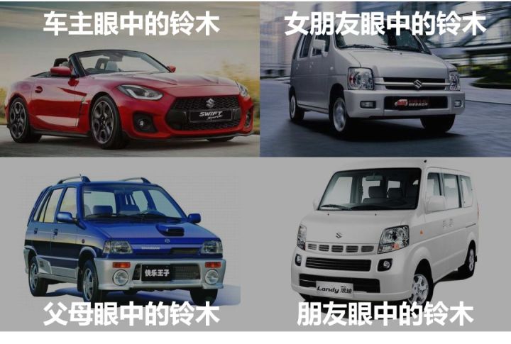 其实铃木旗下也有很多经典车型,铃木十大经典车型