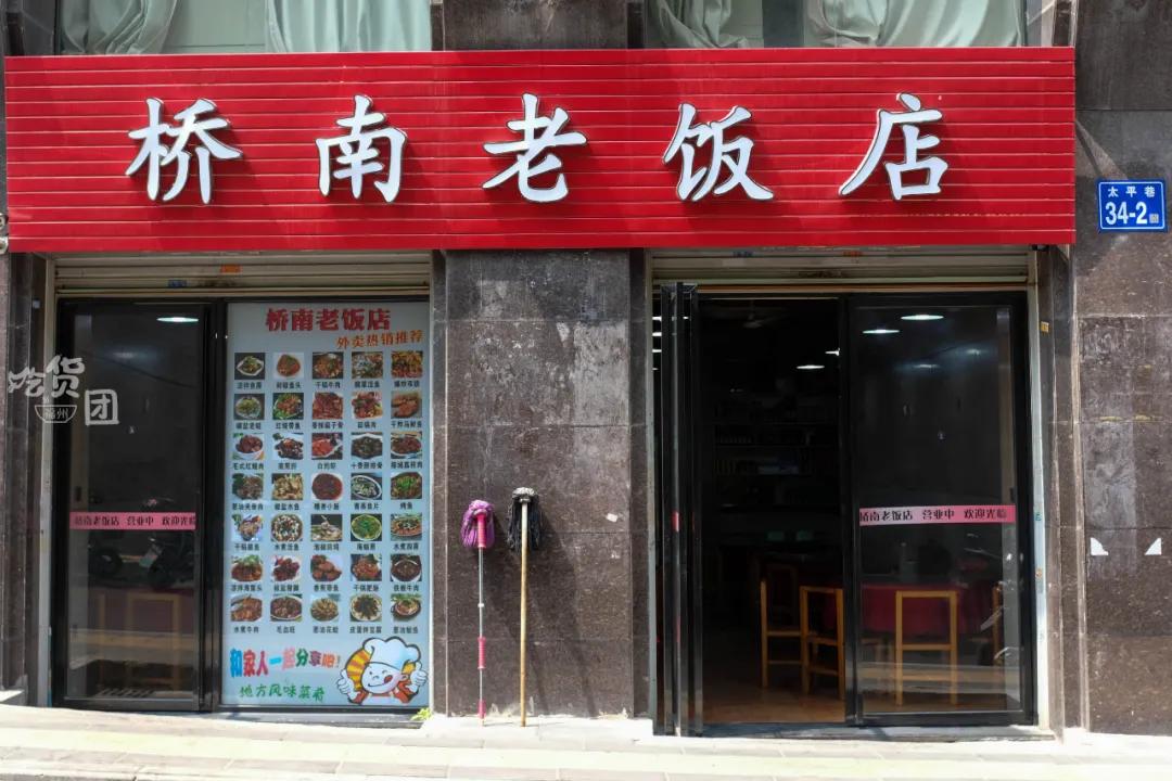 福州仓山学生街美食排行榜前十名,福州学生必吃的美食一条街