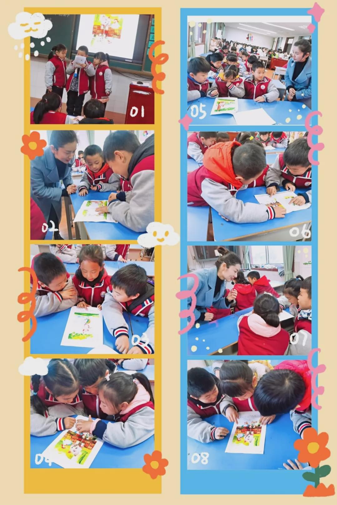 践行课堂文化促进思维发展——平桥一小第十三届示语文范研讨课