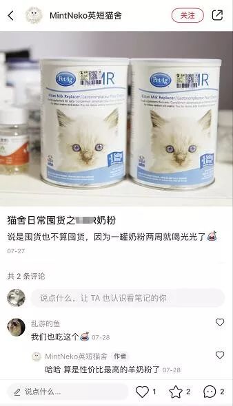 谁在证明PetAg美国倍酷奶粉的强大口碑？来自全球用户的真实反馈