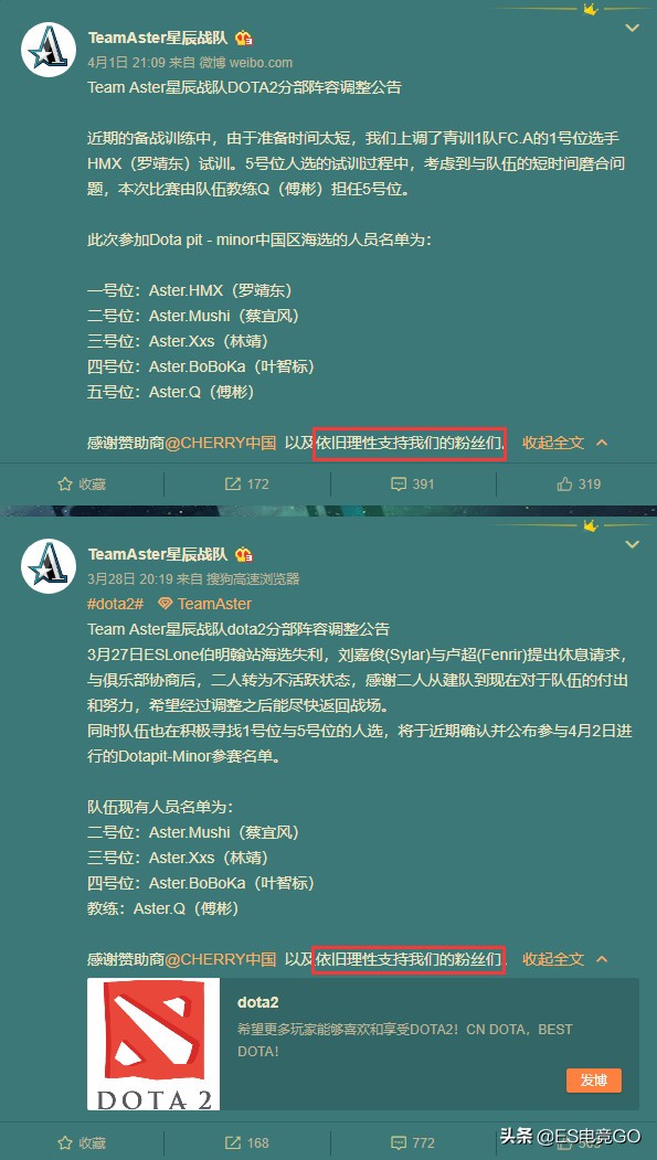 刀圈二三事录制,刀圈二三事直播