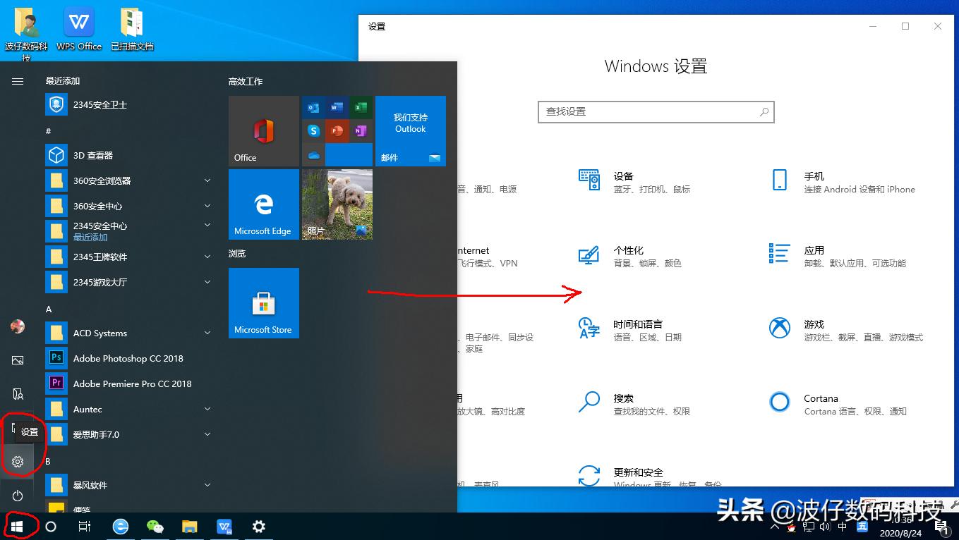 一文了解Window10操作系统如何重置还原