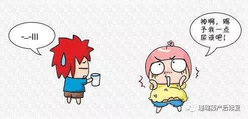 新妈妈的困扰——产后尿潴留!