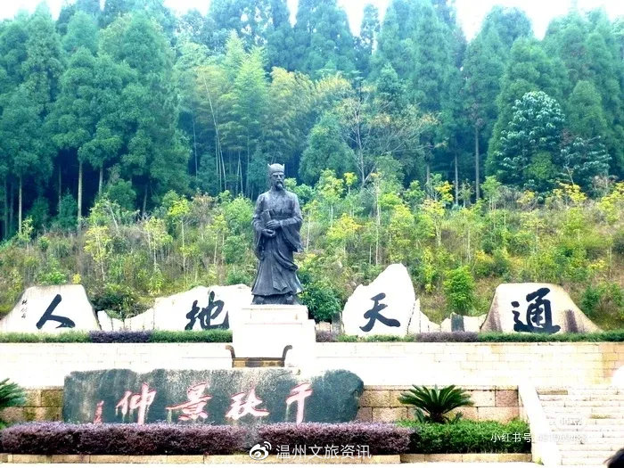 温州刘伯温故里秘境之地,温州刘伯温故里景区