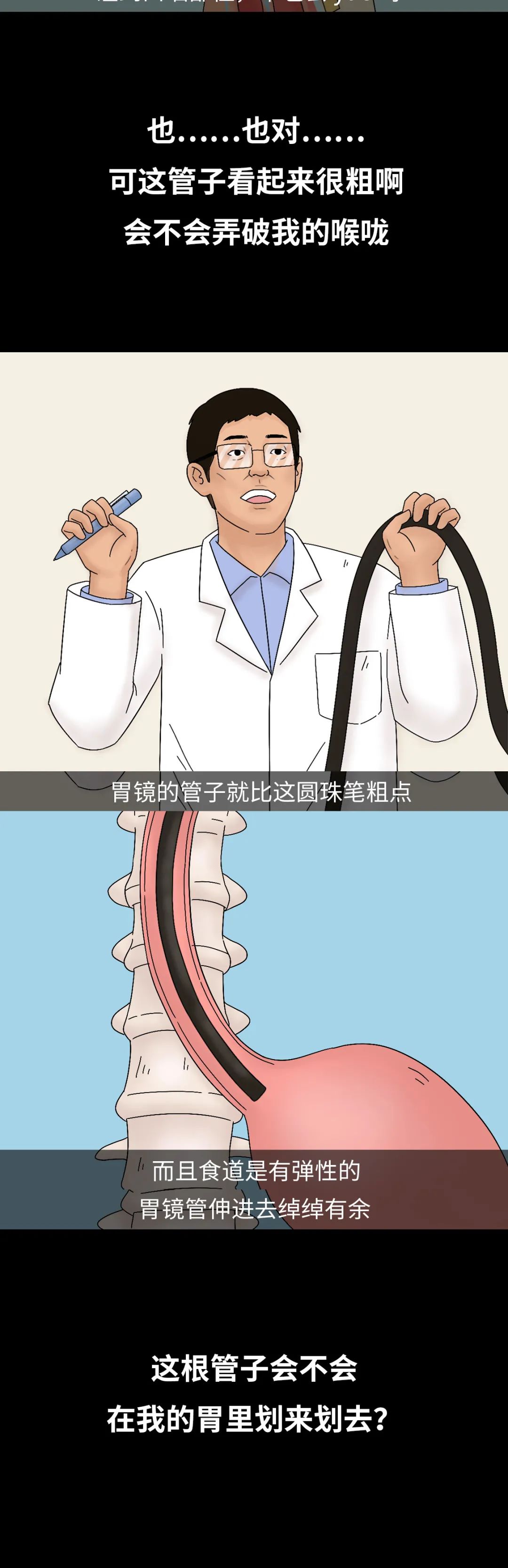 胃镜检查视频胃出血,胃镜检查全过程一直吐