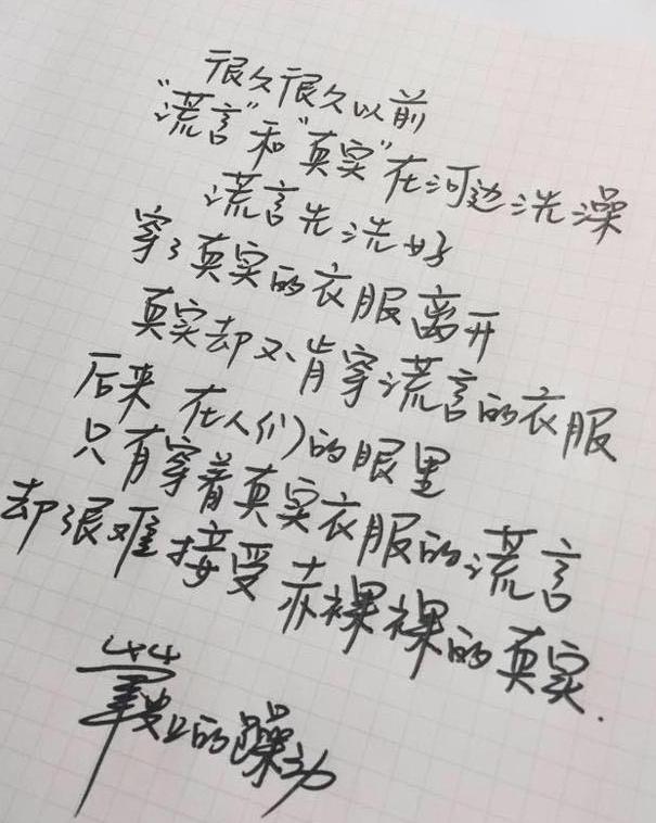 小学生字体堪比“印刷体”，老师赞不绝口，自律的人生到底有多酷