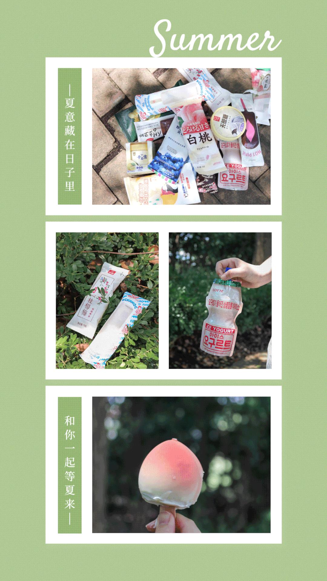 夏日网红解暑饮品,冬天高颜值甜品网红冷饮