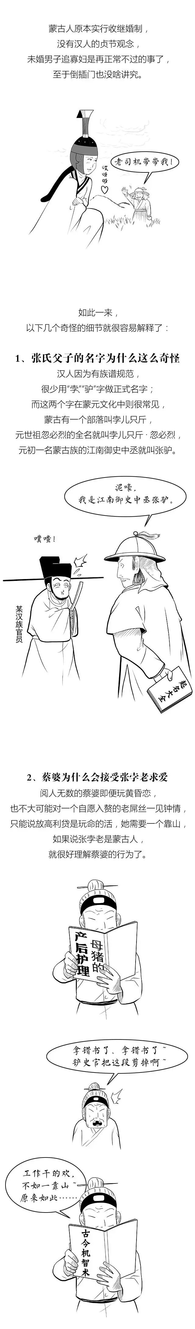 窦娥冤判案,窦娥冤反映了什么样的社会现状