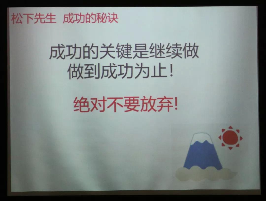 日本汽车之父丰田喜一郎,丰田汽车创始人丰田喜一郎的精神