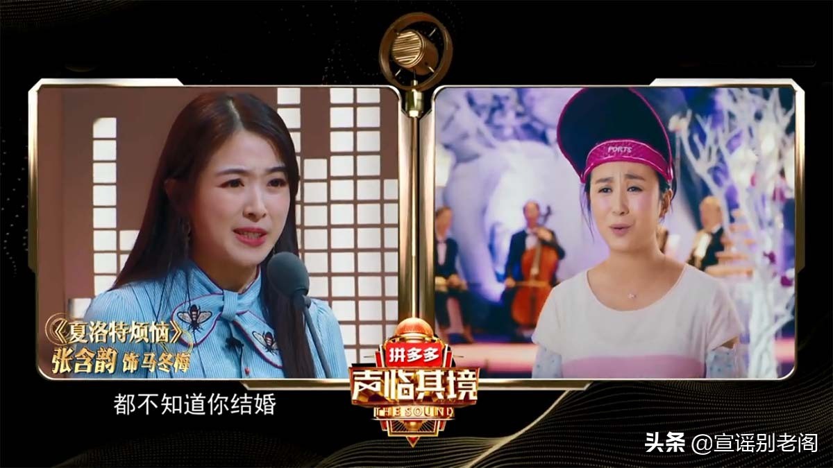 声临其境韩雪配音娃娃音,声临其境韩雪惊艳全场给哪吒配音