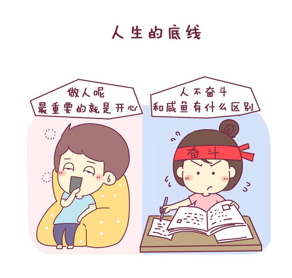 和老婆三观不合想离婚有孩子,和妻子三观不合离婚净身出户