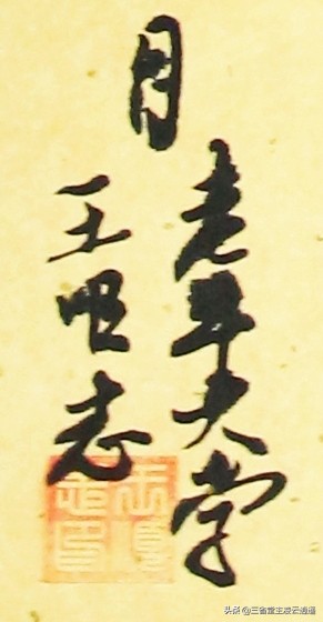 字写的挺好,印章盖对了吗?