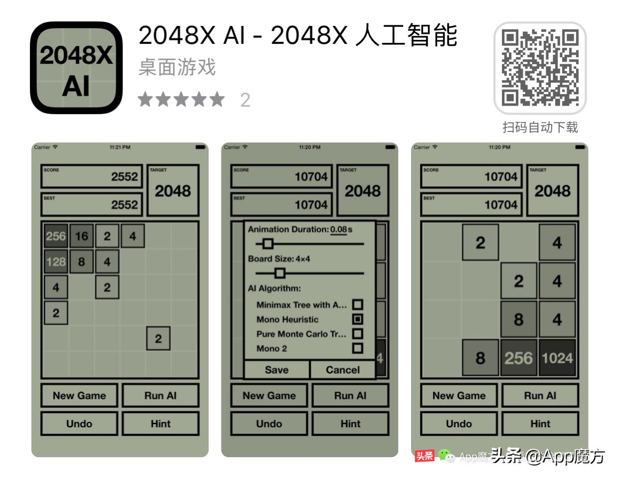 限免app免费,ipad每日限免推荐网站