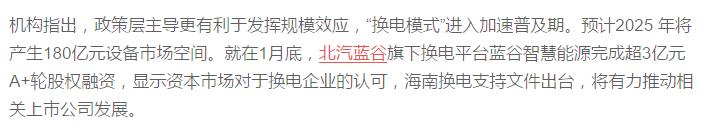 特斯拉加速惊呆副驾,特斯拉震撼科技感