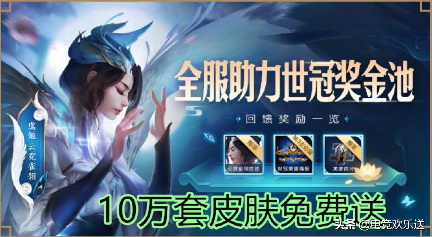 王者荣耀新更新有什么奖励,王者荣耀更新新版本后赠礼规则