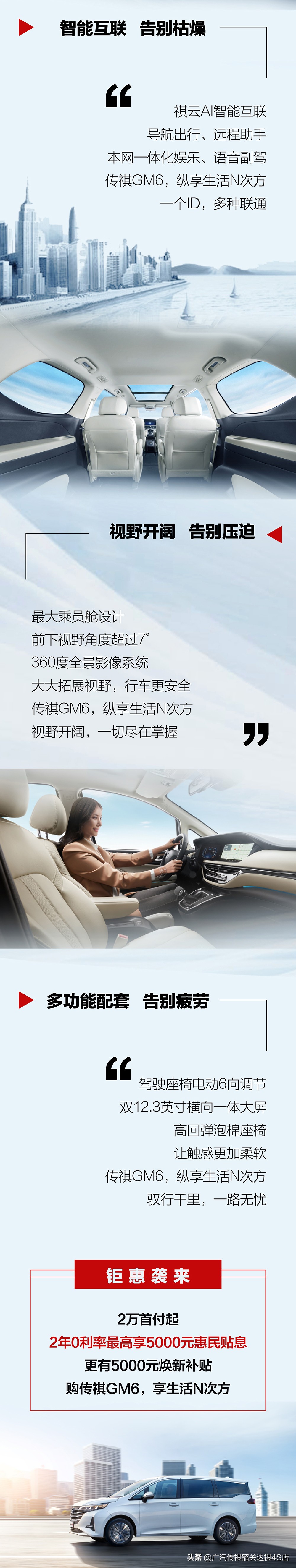 广东省韶关市达祺,韶关市达祺商务车