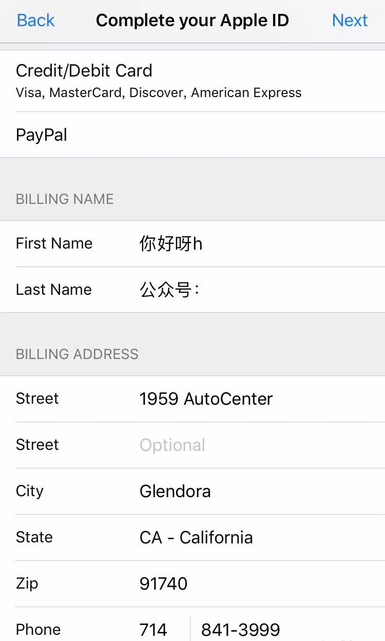 一招教你注册外区苹果id,怎样免费注册appleid