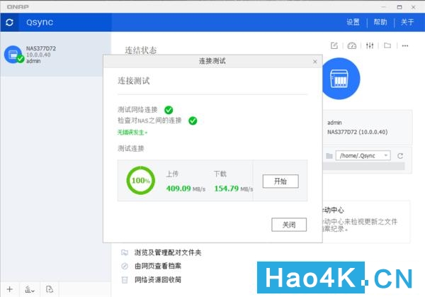qnap家用nas推荐,qnapnas评测