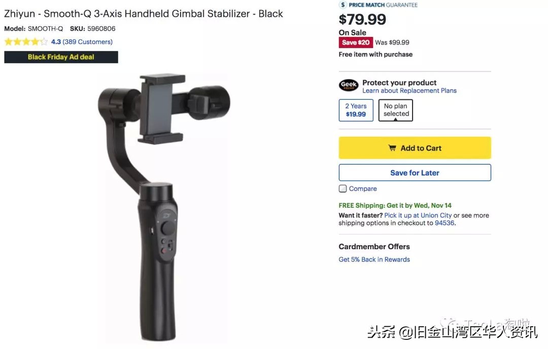 美国黑五买什么最划算,美国黑五折扣完和原来价格一样