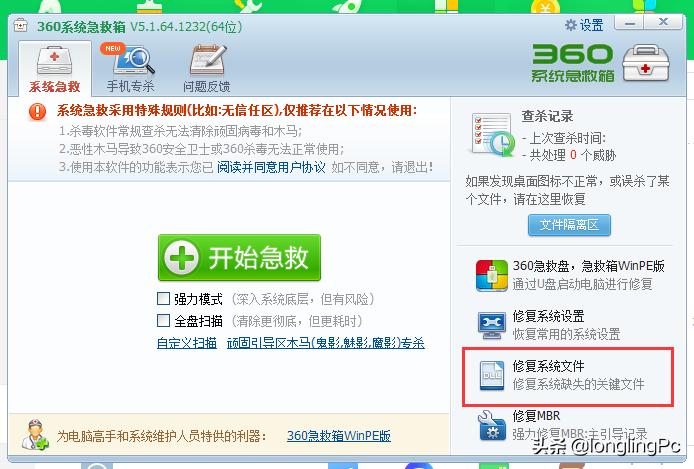 电脑桌面不显示鼠标图标怎么办,电脑只显示鼠标箭头任务栏黑屏