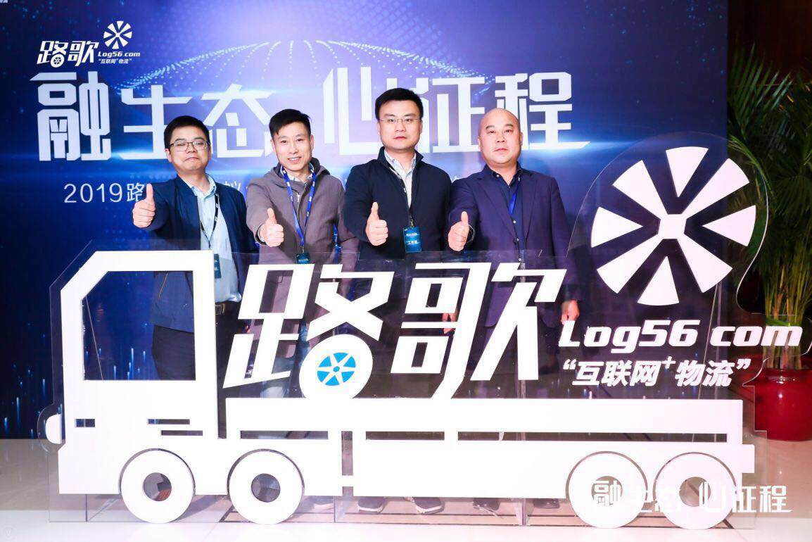 路歌、蚂蚁金服、北汽战略合作,布局金融、车后服务等业务领域