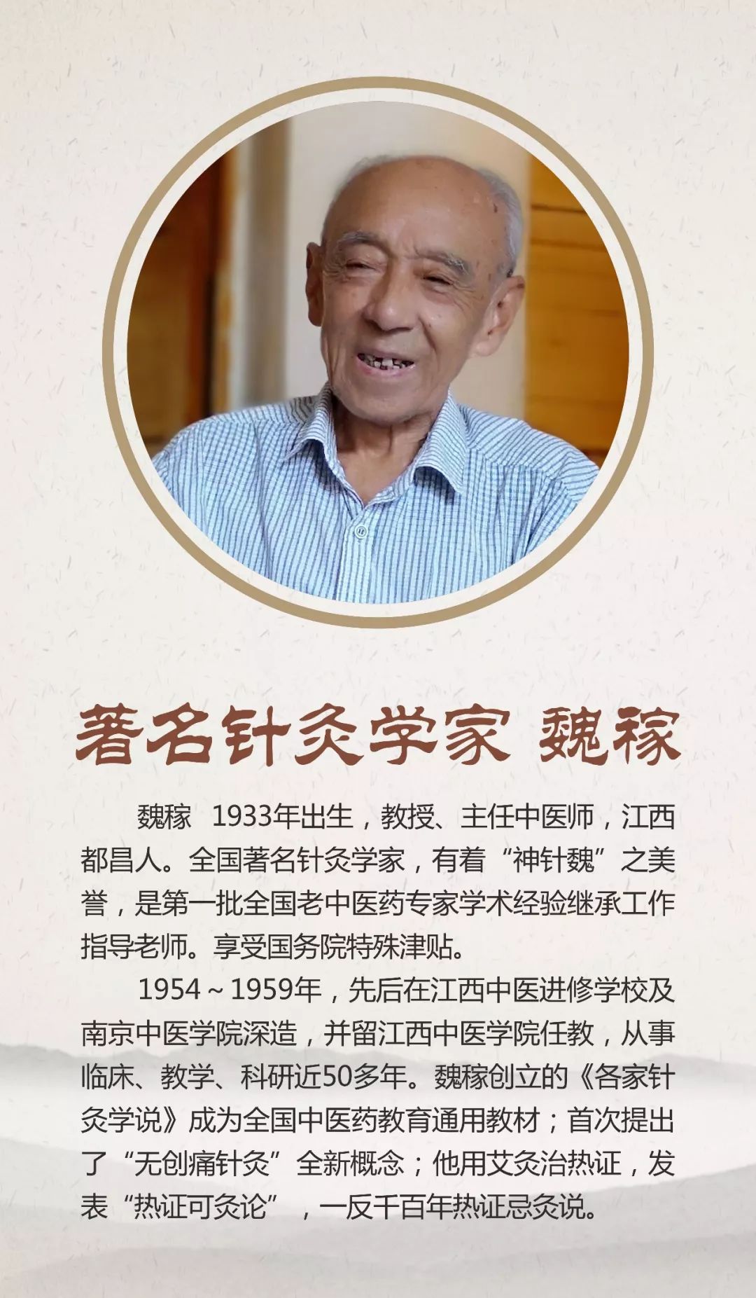 蓬勃发展气势如虹！这一定是最全的江西省中医院介绍（一）