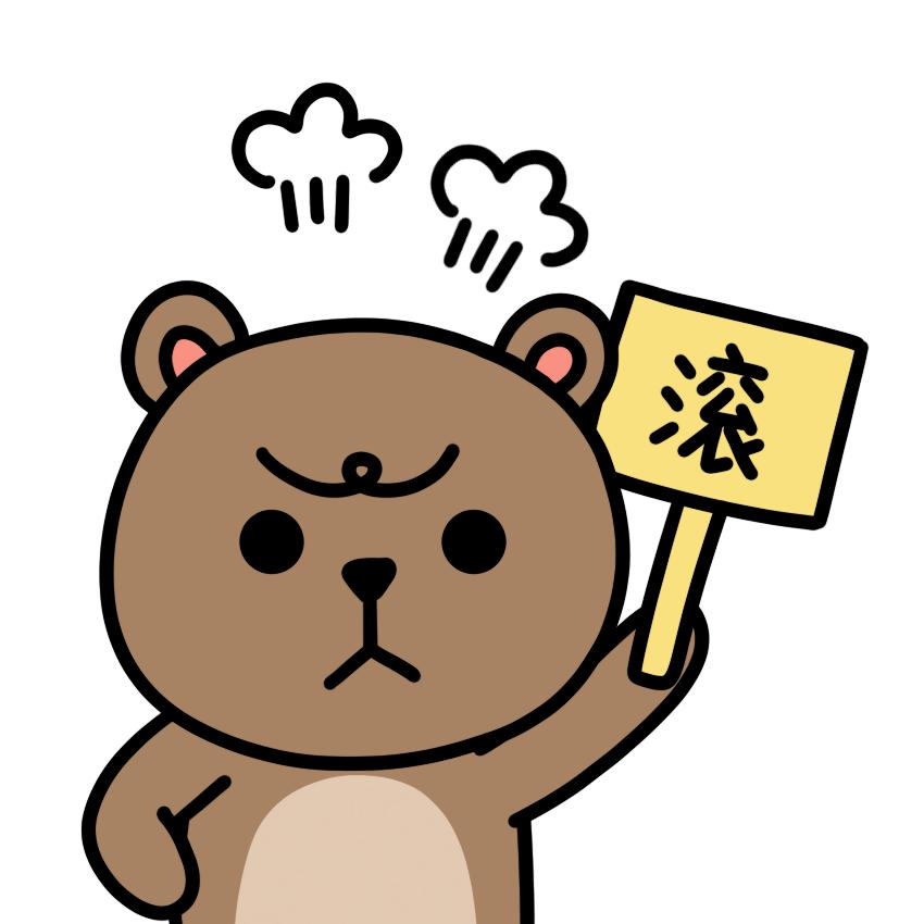 盘点让人震惊的企业文化,盘点那些恶心人的企业文化