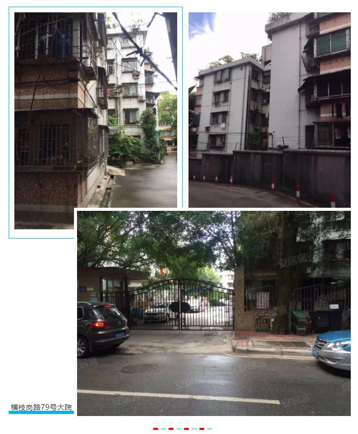 登峰小学学区房,越秀登峰小学学位房