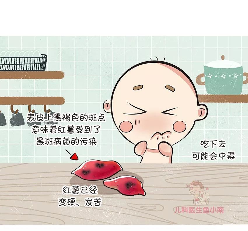 哪六种食物不能生吃会含有寄生虫,这六种食物千万不要让孩子再吃了