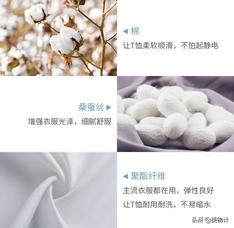 真丝，温润在女人身上的一丝情意