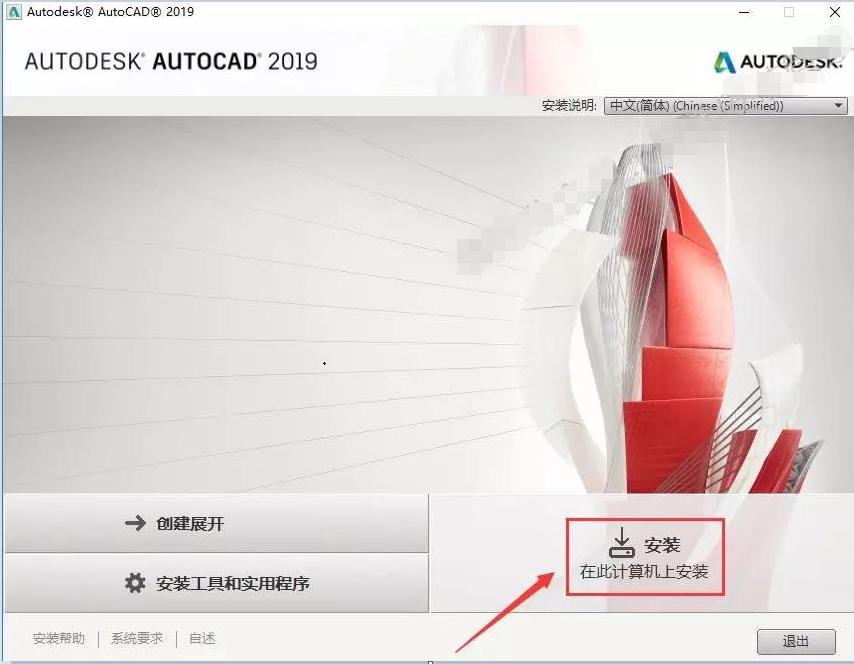 cad建筑制图全过程,建筑cad软件怎么获得安装包